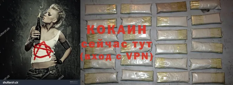 COCAIN VHQ  купить наркоту  Кукмор 