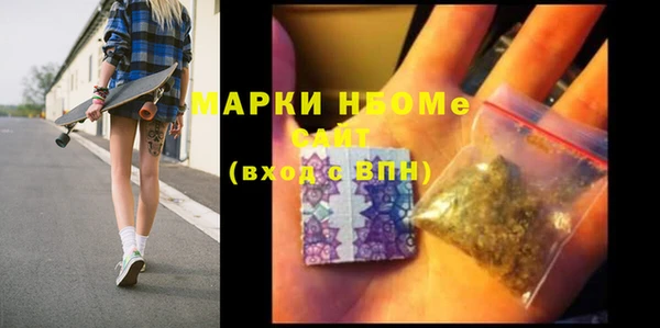 МДМА Бронницы